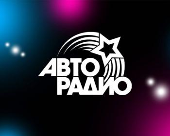 Звуковая симфония в сердце столицы: Масштабный концерт от Авторадио